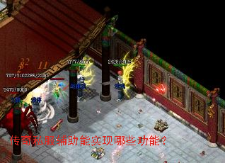 ����˽��������ʵ����Щ���ܣ�