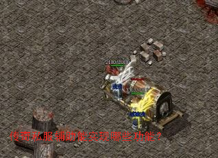 ����˽��������ʵ����Щ���ܣ�