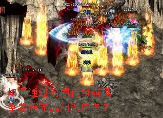 ���ͨ��ǰ�ڴ��渨����Ѱ������������