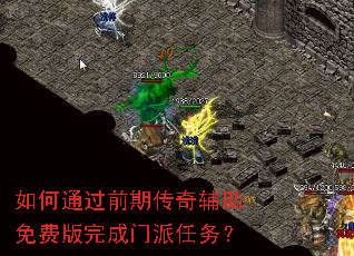 ���ͨ��ǰ�ڴ��渨����Ѱ������������