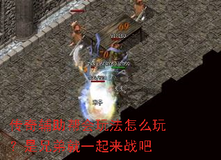 ���渨������淨��ô�棿���ֵܾ�һ����ս��