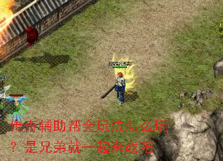 ���渨������淨��ô�棿���ֵܾ�һ����ս��