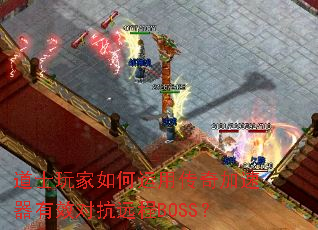 ��ʿ���������ô����������Ч�Կ�Զ��BOSS��