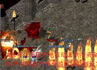 2026������������Ӷ��������ʽ�300���������������Ϸ�������£�