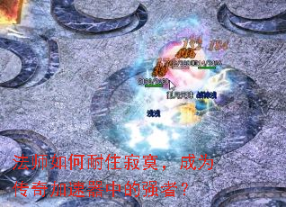 ��ʦ�����ס��į����Ϊ����������е�ǿ�ߣ�