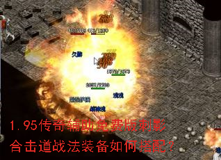 1.95���渨����Ѱ��Ӱ�ϻ���ս��װ����δ��䣿