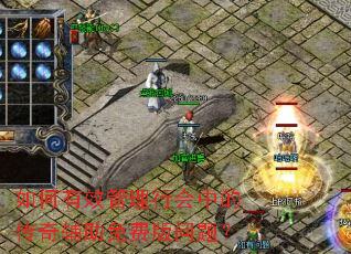 �����Ч�����л��еĴ��渨����Ѱ����⣿