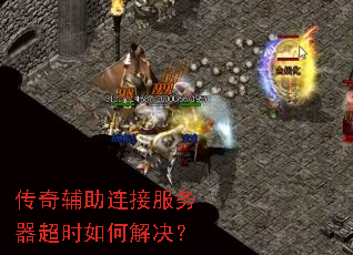 ���渨�����ӷ�������ʱ��ν����