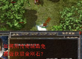 ����ô��渨����Ѱ��ȡ���ʯ��