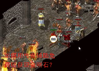 ����ô��渨����Ѱ��ȡ���ʯ��