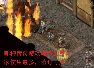 ���ִ�����Ϸ�����������ʹ����࣬��ʱ���ã�