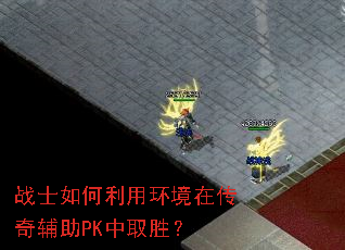 սʿ������û����ڴ��渨��PK��ȡʤ��