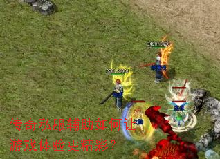 ����˽�������������Ϸ��������ʣ�