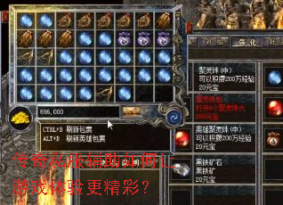 ����˽�������������Ϸ��������ʣ�