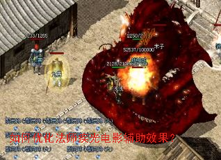 ����Ż���ʦ�����Ӱ����Ч����