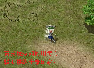 ƶ���������ô��渨����ս������ң�