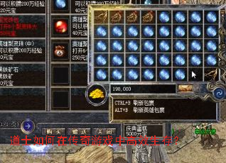 ��ʿ����ڴ�����Ϸ�и�Ч���棿