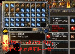 սս������ս���PK���ĸ�ʵս���ָ�ʤһ�