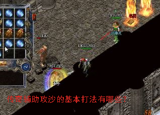 ���渨����ɳ�Ļ���������Щ��