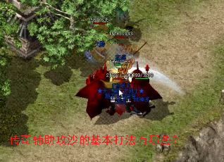 ���渨����ɳ�Ļ���������Щ��