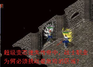 ������̬��ʧ�����У�սʿְҵΪ�α�����ս��Σ�յ�����