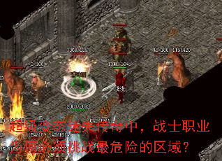 ������̬��ʧ�����У�սʿְҵΪ�α�����ս��Σ�յ�����