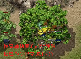 ���渨��������������ɳ�Ϊɳ�Ϳ˳�����