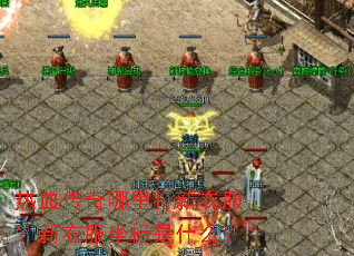 ��Ѫ������������·������·�������ʲô��