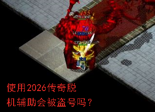 ʹ��2026�����ѻ������ᱻ������