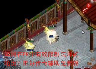 �����PK����Ч���Ʒ�ʦ��������úô��渨����Ѱ�