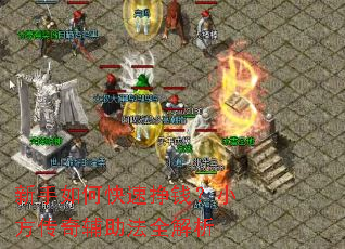 ������ο�����Ǯ��С�����渨����ȫ����