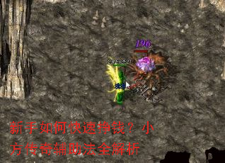 ������ο�����Ǯ��С�����渨����ȫ����