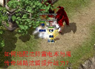 ��δ��䷨ʦ�׵�����ħ���渨����������ս����