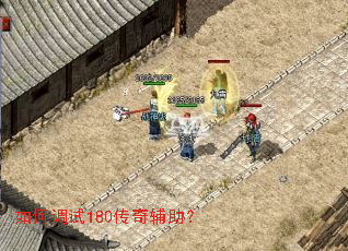 ��ε���180���渨����