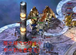 ħ֮����汾����Щְҵ�����