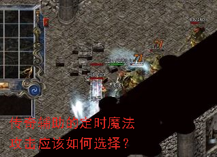 ���渨���Ķ�ʱħ������Ӧ�����ѡ��