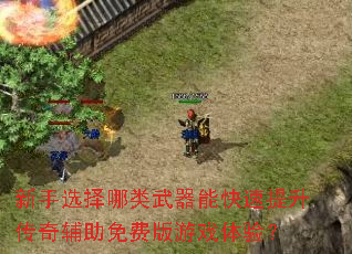 ����ѡ�����������ܿ����������渨����Ѱ���Ϸ���飿