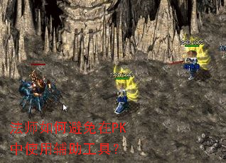 ��ʦ��α�����PK��ʹ�ø������ߣ�