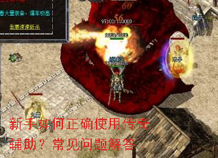 ���������ȷʹ�ô��渨��������������