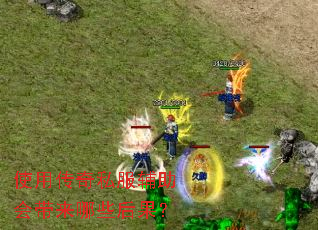 ʹ�ô���˽�������������Щ�����