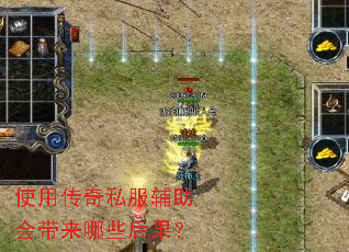 ʹ�ô���˽�������������Щ�����