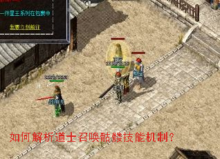 ��ν�����ʿ�ٻ����ü��ܻ��ƣ�