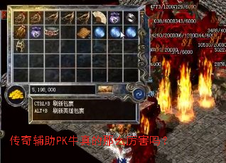 ���渨��PKţ�����ô������