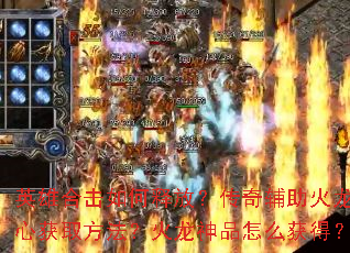 Ӣ�ۺϻ�����ͷţ����渨������֮�Ļ�ȡ������������Ʒ��ô��ã�