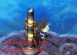 ����˽���������������ҵ���Ϸ��Ȥ��