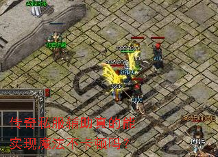 ����˽�����������ʵ��ħ����������