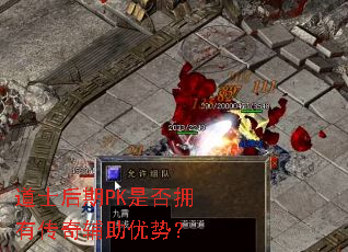 ��ʿ����PK�Ƿ�ӵ�д��渨�����ƣ�