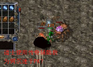 ��ʿʹ�ô��渨����Ϊ�γ�����PK��