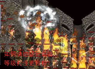 ��ο�������װ���ȼ���ָ����ɣ�