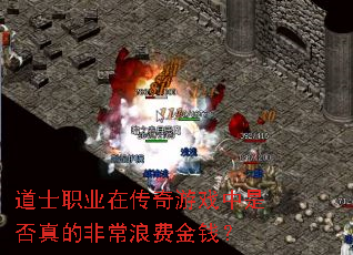 ��ʿְҵ�ڴ�����Ϸ���Ƿ���ķǳ��˷ѽ�Ǯ��